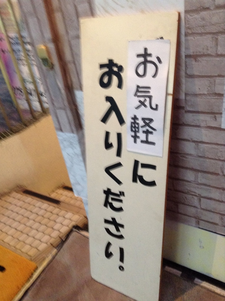 f:id:nukarumix:20180502095455j:plain f:id:nukarumix:20180502095455j:plain