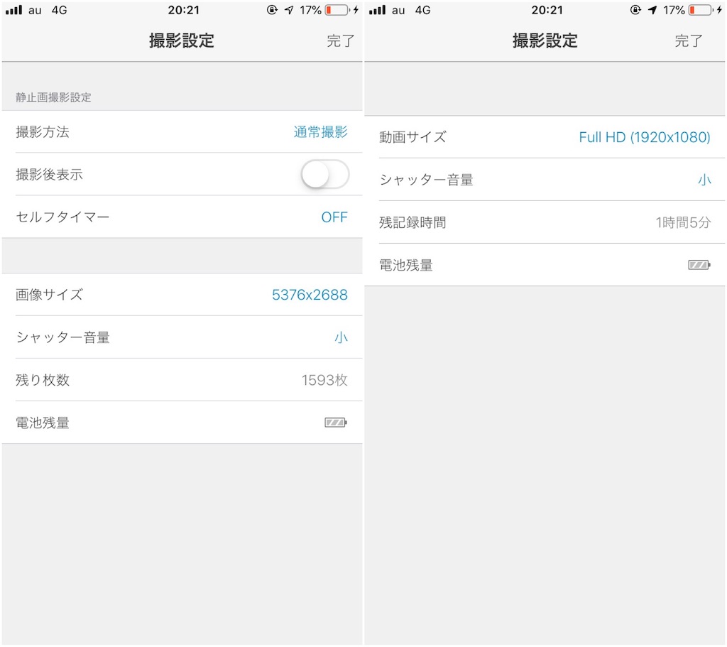 f:id:nukemiri:20191020053520j:plain