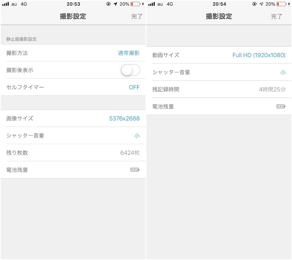 f:id:nukemiri:20191020053613j:plain