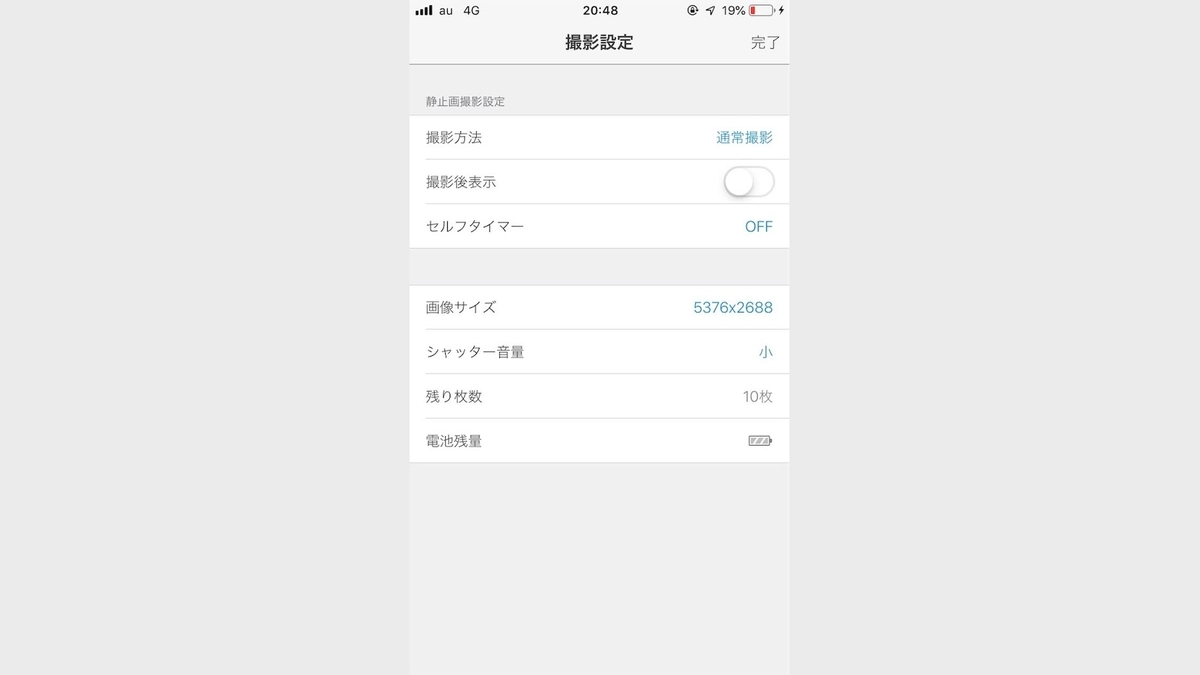 f:id:nukemiri:20191022120021j:plain