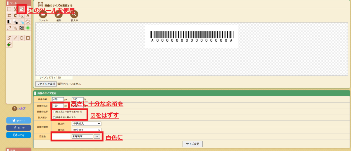 f:id:nukemiri:20220303010552p:plain