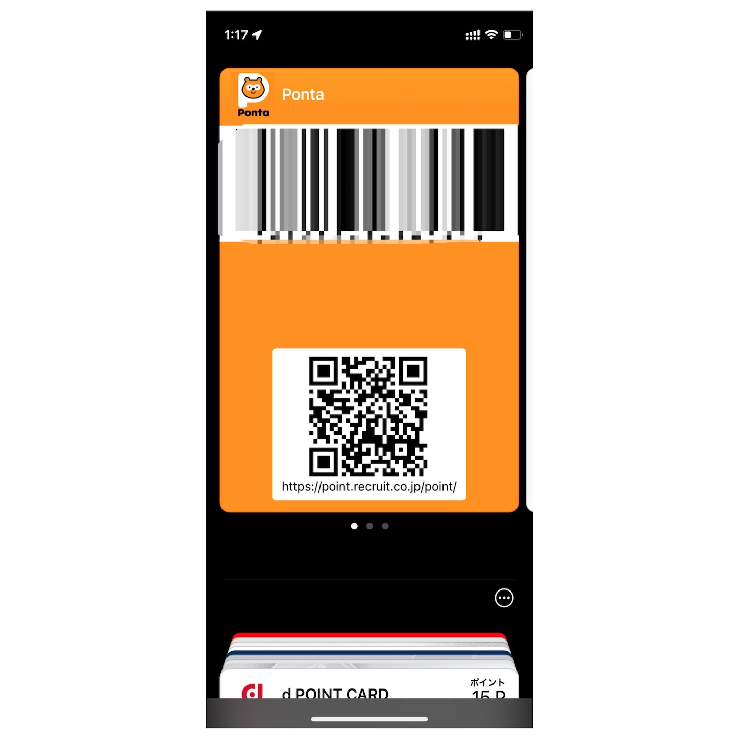 Apple Payのウォレットアプリにポイントカードのバーコードを登録する NUKEMIRI Blog