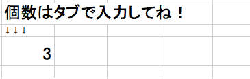 f:id:nukkey:20170403222415p:plain f:id:nukkey:20170403222415p:plain