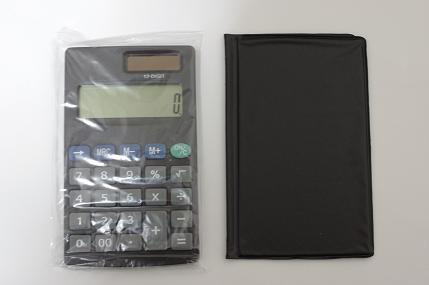 だめリーマンのチラシ裏-D2