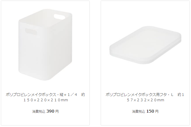 f:id:nuko-hut:20210321202323p:plain