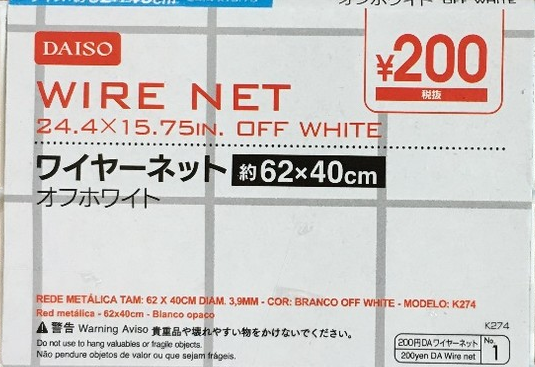 f:id:nuko-hut:20210321220242p:plain