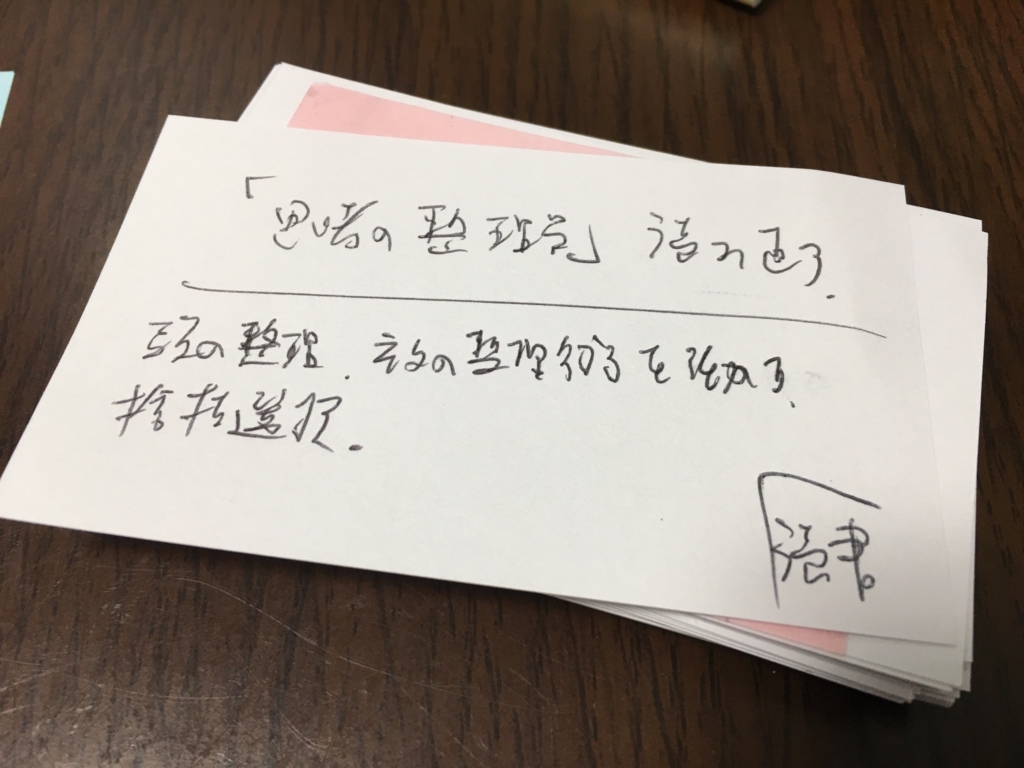 f:id:nukoblog:20170611232245j:plain