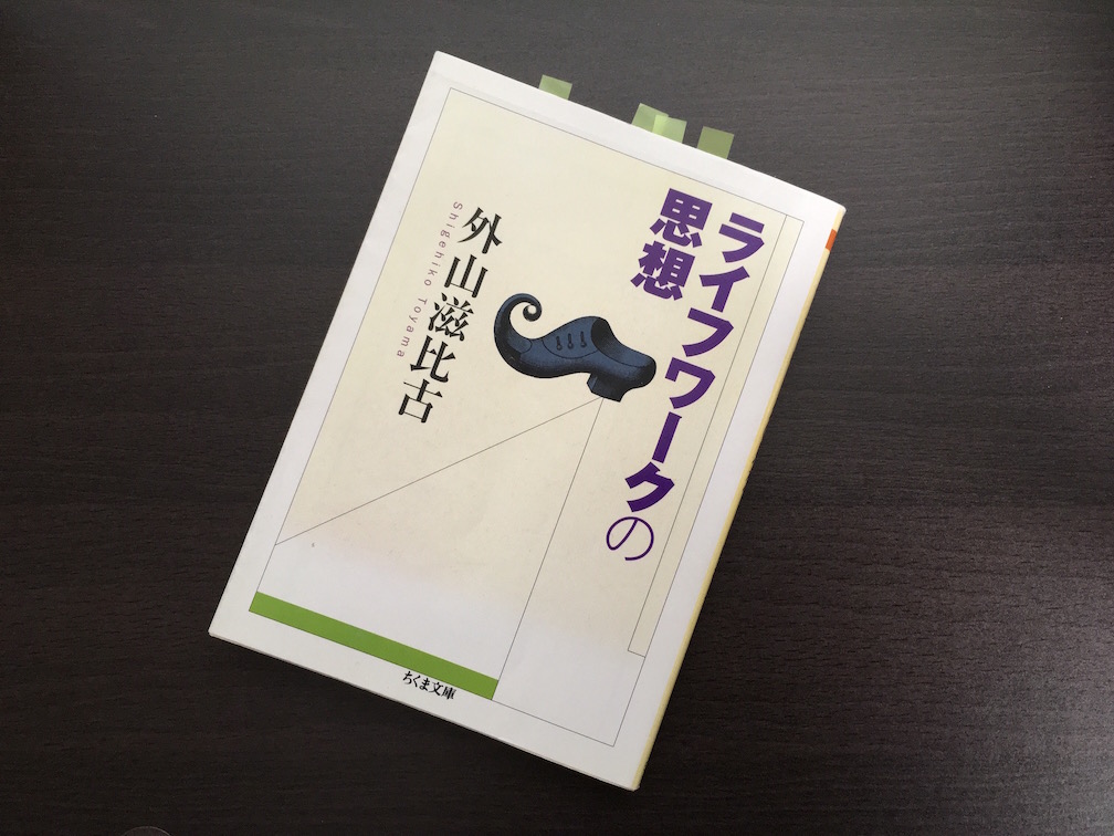 f:id:nukoblog:20170612204251j:plain