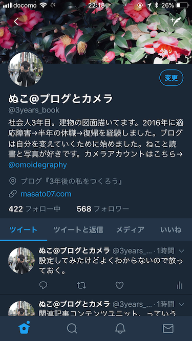 f:id:nukoblog:20180409222116p:plain f:id:nukoblog:20180409222116p:plain