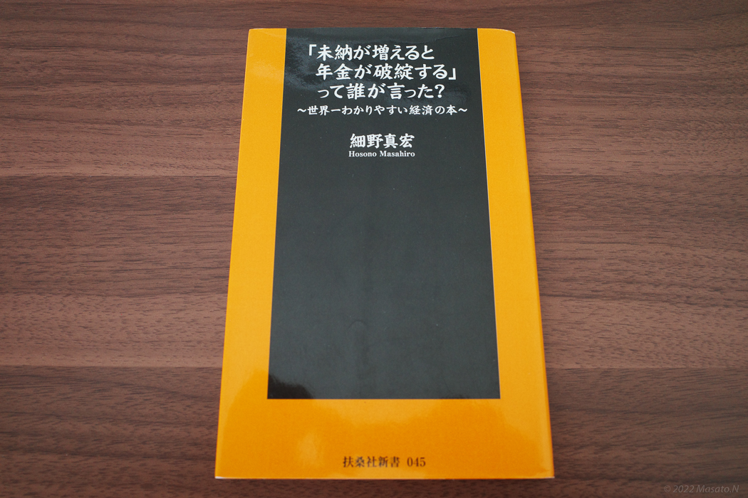 f:id:nukoblog:20220228134918j:plain