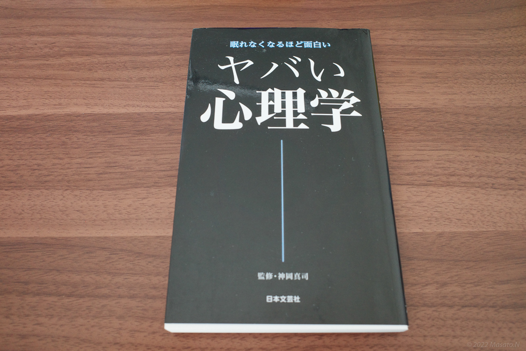 f:id:nukoblog:20220228135004j:plain