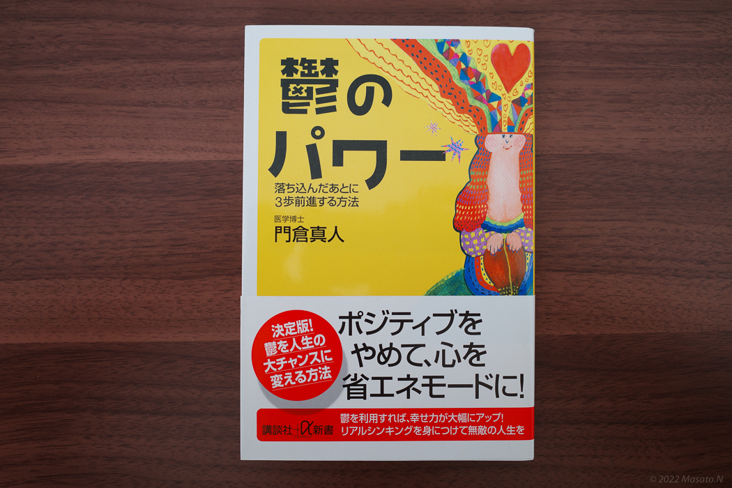 f:id:nukoblog:20220228135019j:plain