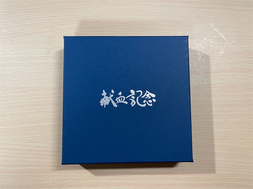 f:id:nukoblog:20231119080257j:image