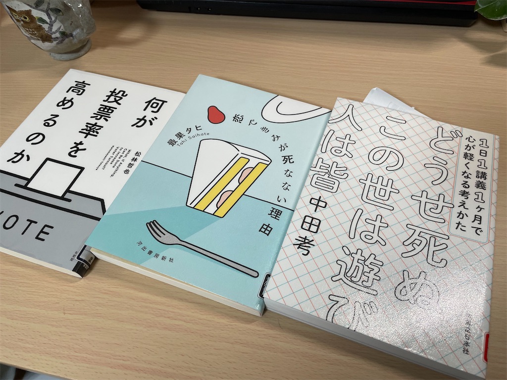 f:id:nukoblog:20240313212703j:image f:id:nukoblog:20240313212703j:image