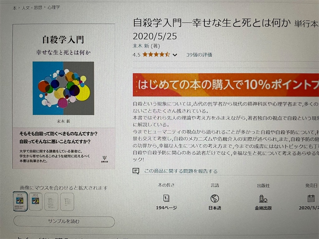 f:id:nukoblog:20240618213418j:image