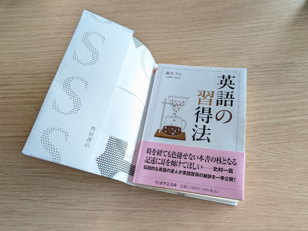 f:id:nukoblog:20260206225853j:image f:id:nukoblog:20260206225853j:image