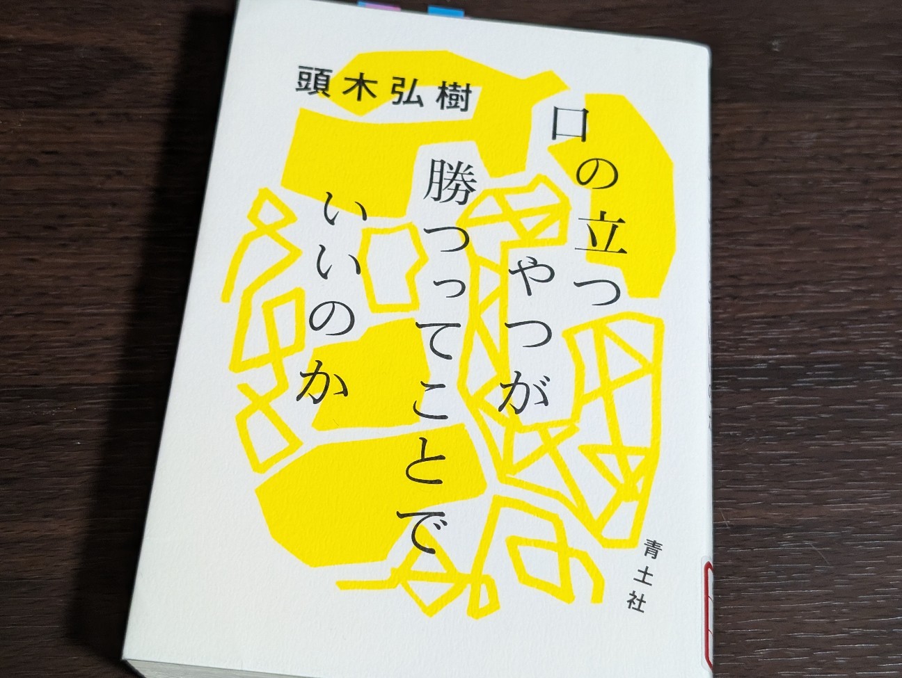 f:id:nukoblog:20260709215237j:image