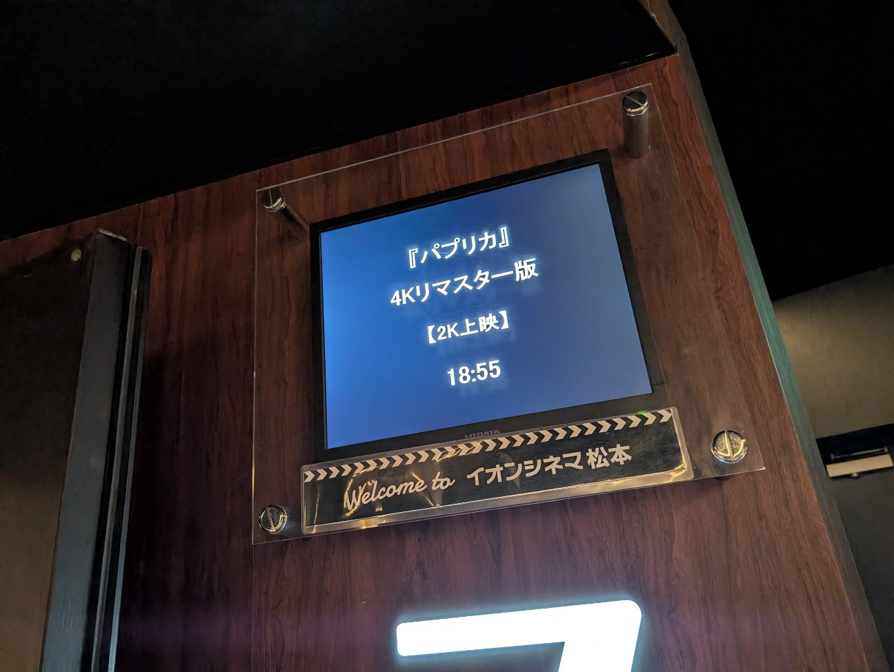 f:id:nukoblog:20260823134525j:image
