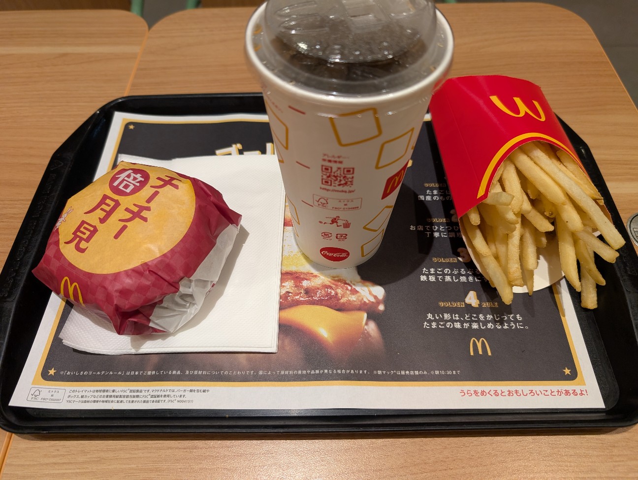 f:id:nukoblog:20260914204031j:image