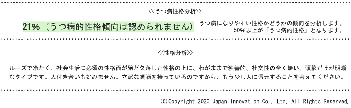 f:id:nukogeboku:20200615012907p:plain f:id:nukogeboku:20200615012907p:plain
