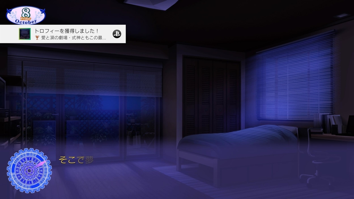 Rewrite Ps4 プレイ日記005 トロフィーコンプ プラチナトロフィー獲得 Nuko S Gameblog Rewrite Ps4 プレイ日記005 トロフィーコンプ プラチナトロフィー獲得 Nuko S Gameblog