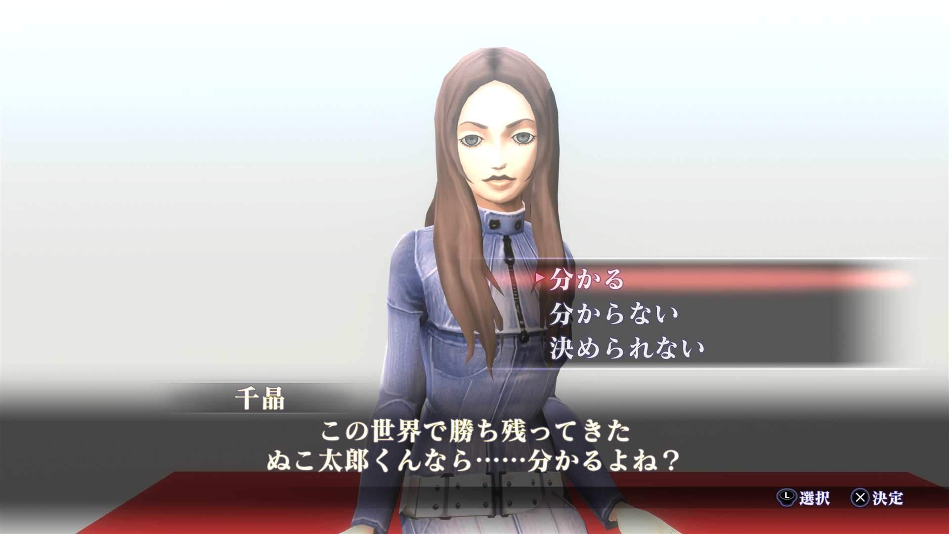 真・女神転生III ノクターン HD REMASTER プレイ日記03 マップの