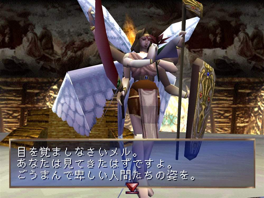 PS1 レジェンドオブドラグーン プレイ日記19 沈まぬ月 BOSSを7体撃破し