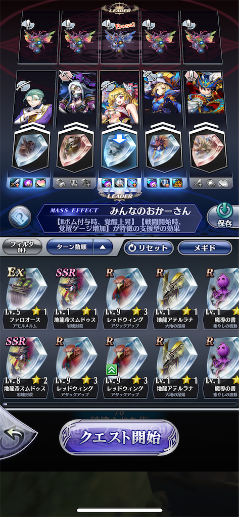 f:id:nukoneko_6:20210128192038p:image