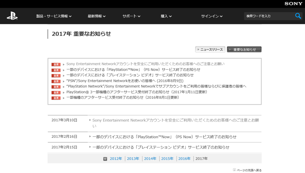 f:id:nukonyan131:20170312002910p:plain f:id:nukonyan131:20170312002910p:plain