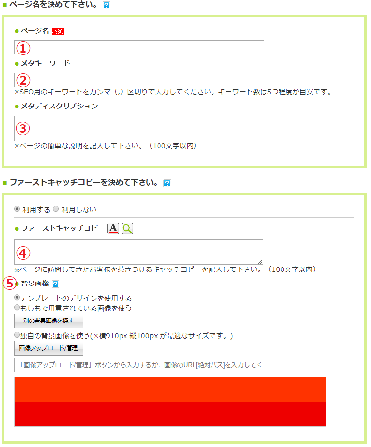 f:id:nukonyan131:20180428053411p:plain f:id:nukonyan131:20180428053411p:plain