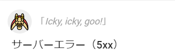 f:id:nukonyan131:20190504062943p:plain f:id:nukonyan131:20190504062943p:plain