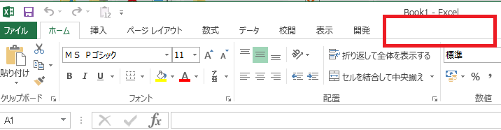 「リボンの君とHTML」のエクセル画面に「HTML」表示なし