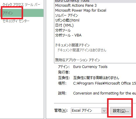 「リボンの君とHTML」に「HTML」表示を反映させる手順②