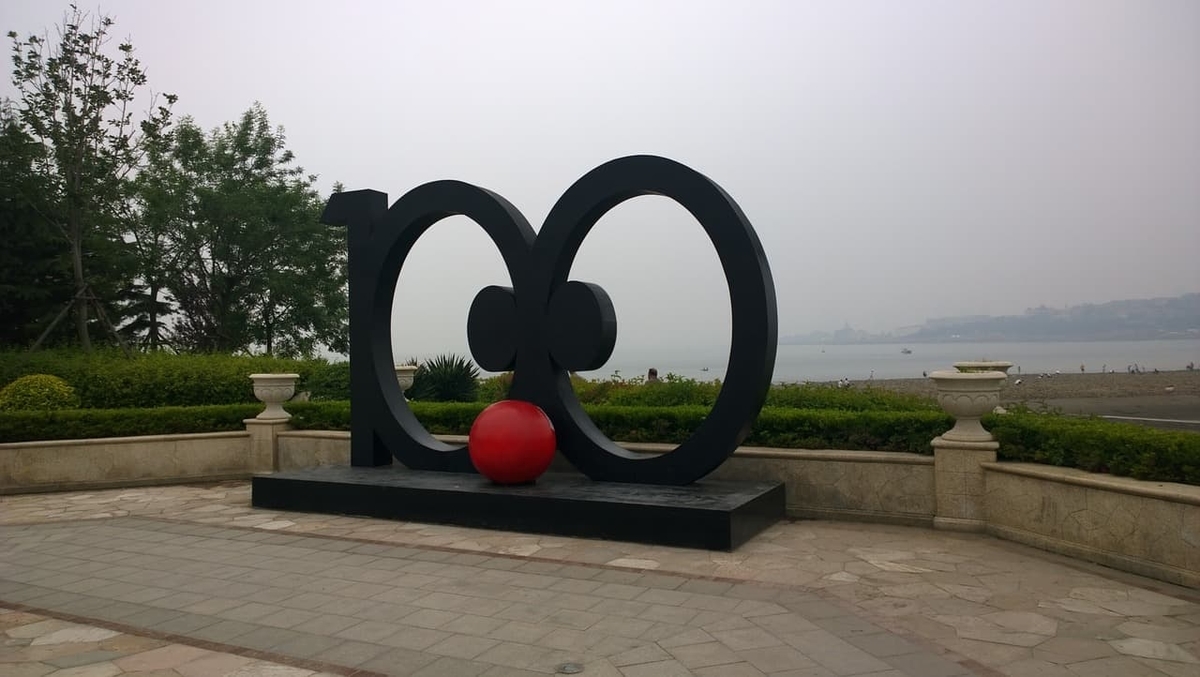 f:id:nukonyan131:20200306035626j:plain