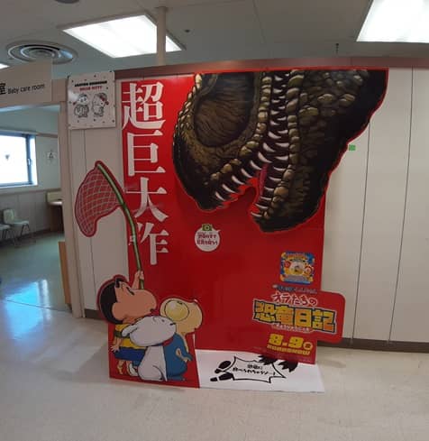 クレヨンしんちゃんの「サトーココノカドー」が出現