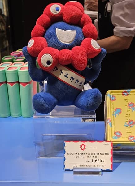 念願のミャクミャクのマイドオオキニ缶を大丸東京で購入！ポルボロン