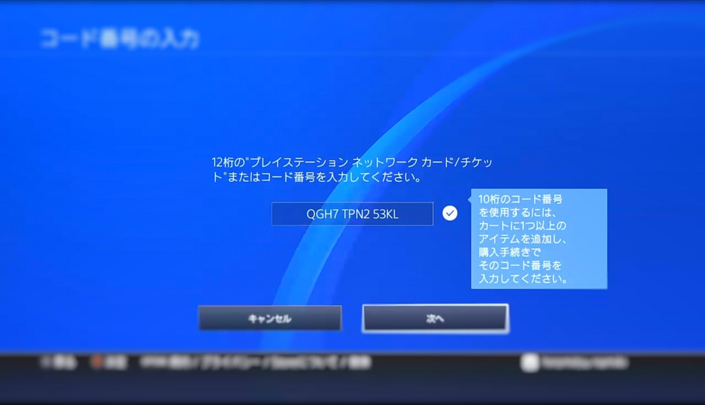 f:id:nukopeko:20161103045543j:plain f:id:nukopeko:20161103045543j:plain