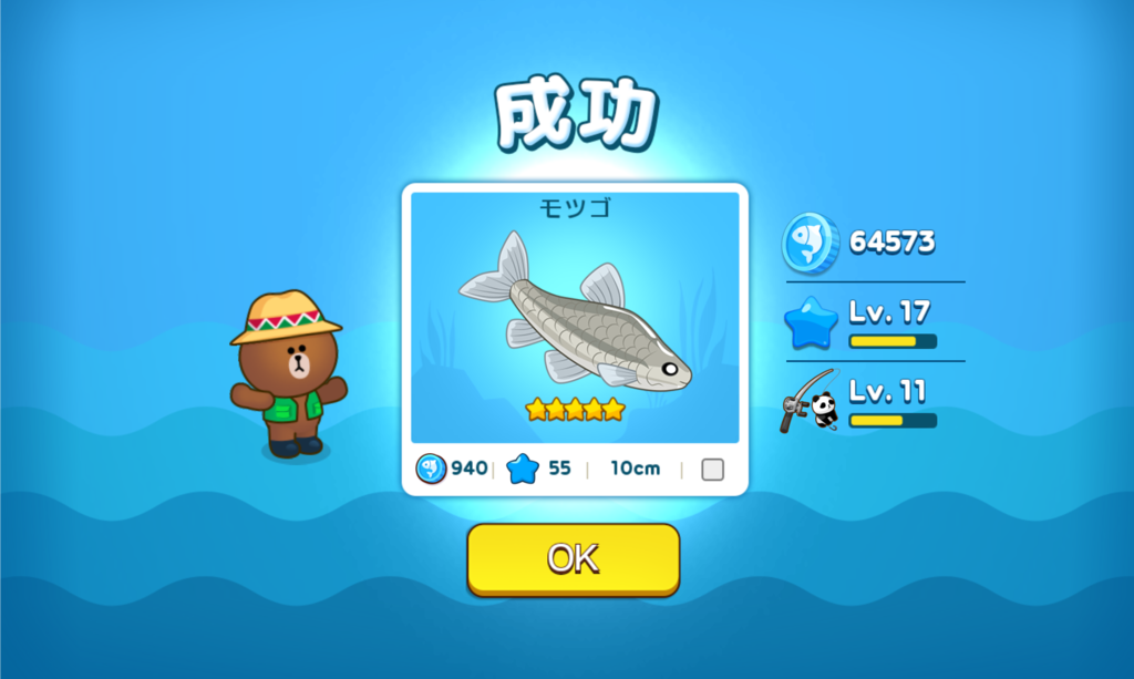 ブラウンファーム ブラウンファーム