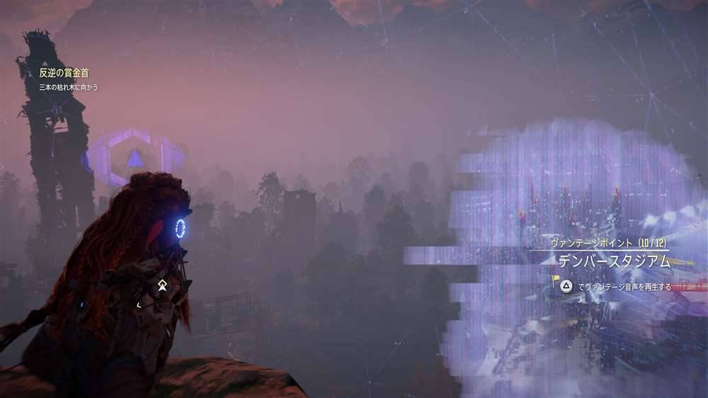 17 04 12 Horizon Zero Dawn ホライゾン ゼロ ドーン プレイ日記013 古代の遺物をcompleteしました ぬこぺこブログ 17 04 12 Horizon Zero Dawn ホライゾン ゼロ ドーン プレイ日記013 古代の遺物をcompleteしました ぬこぺこブログ