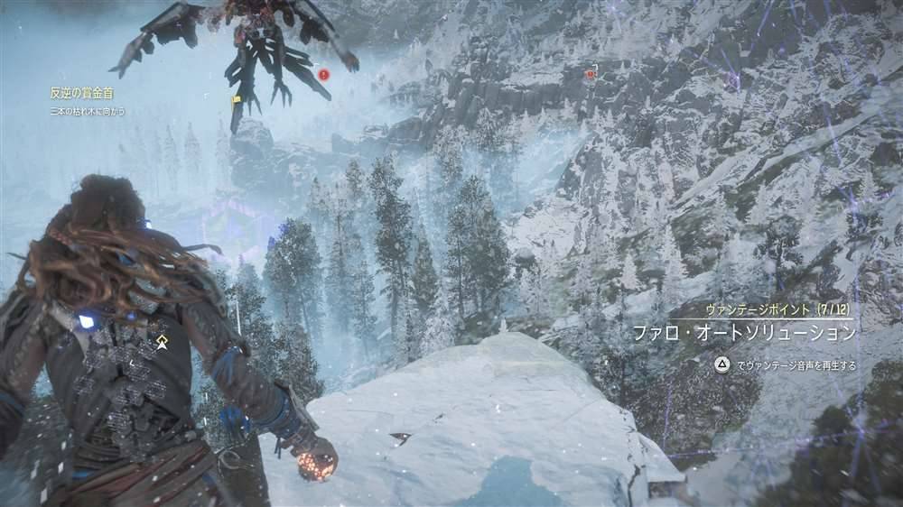 17 04 12 Horizon Zero Dawn ホライゾン ゼロ ドーン プレイ日記013 古代の遺物をcompleteしました ぬこぺこブログ 17 04 12 Horizon Zero Dawn ホライゾン ゼロ ドーン プレイ日記013 古代の遺物をcompleteしました ぬこぺこブログ