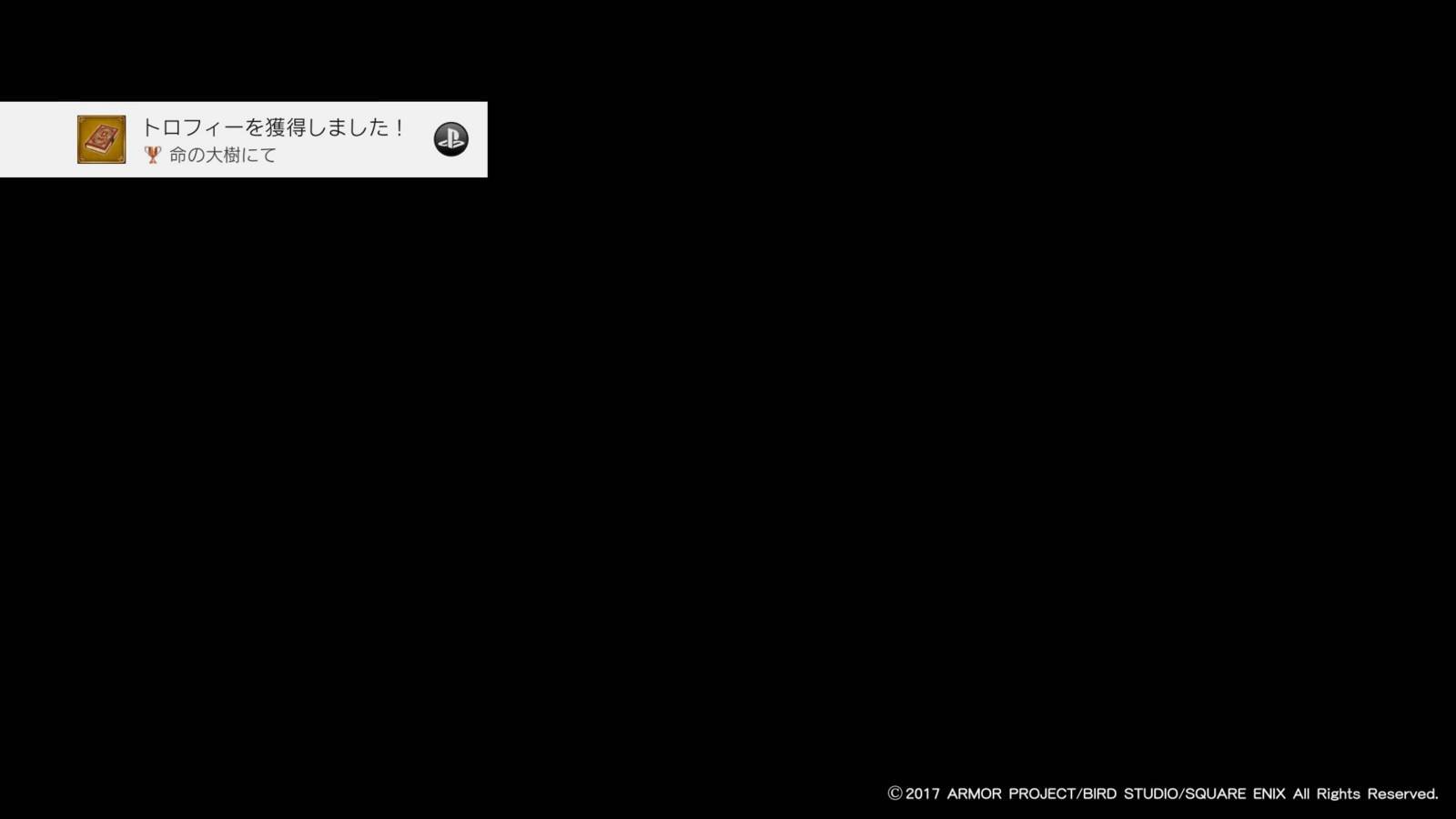 f:id:nukopeko:20170808101722j:plain f:id:nukopeko:20170808101722j:plain