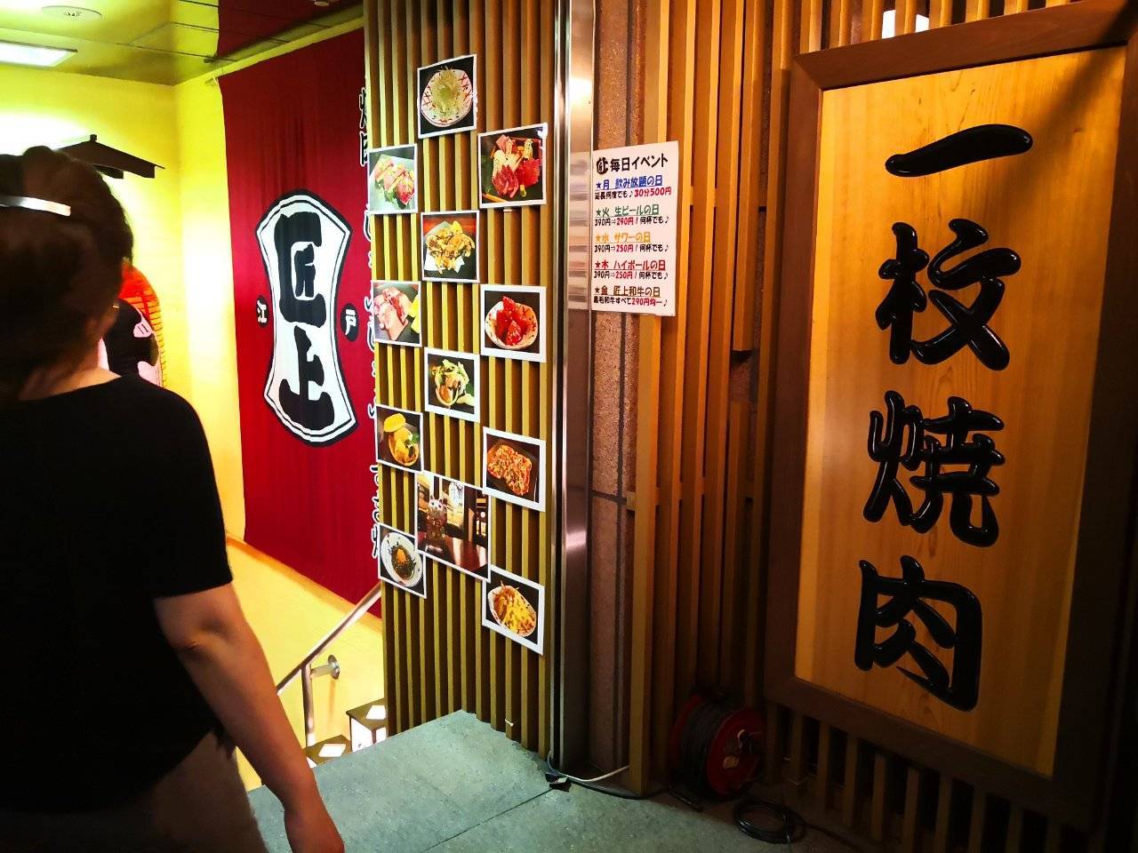 18年07月29日 火 匠上 タクジョウ 日本橋室町 本家 焼肉 行ってきました ぬこぺこブログ