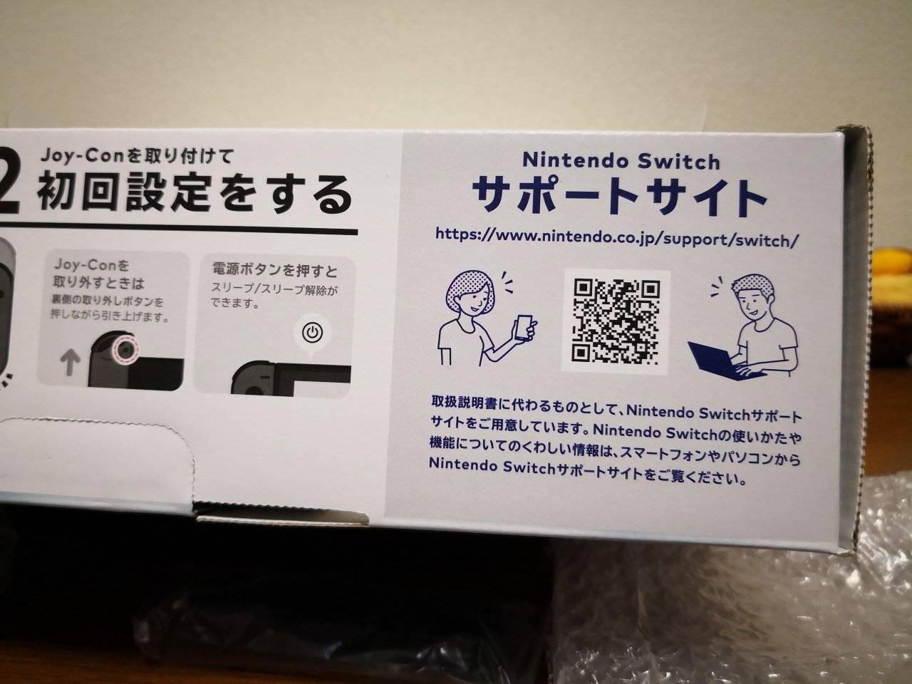 f:id:nukopeko:20180809045933j:plain f:id:nukopeko:20180809045933j:plain