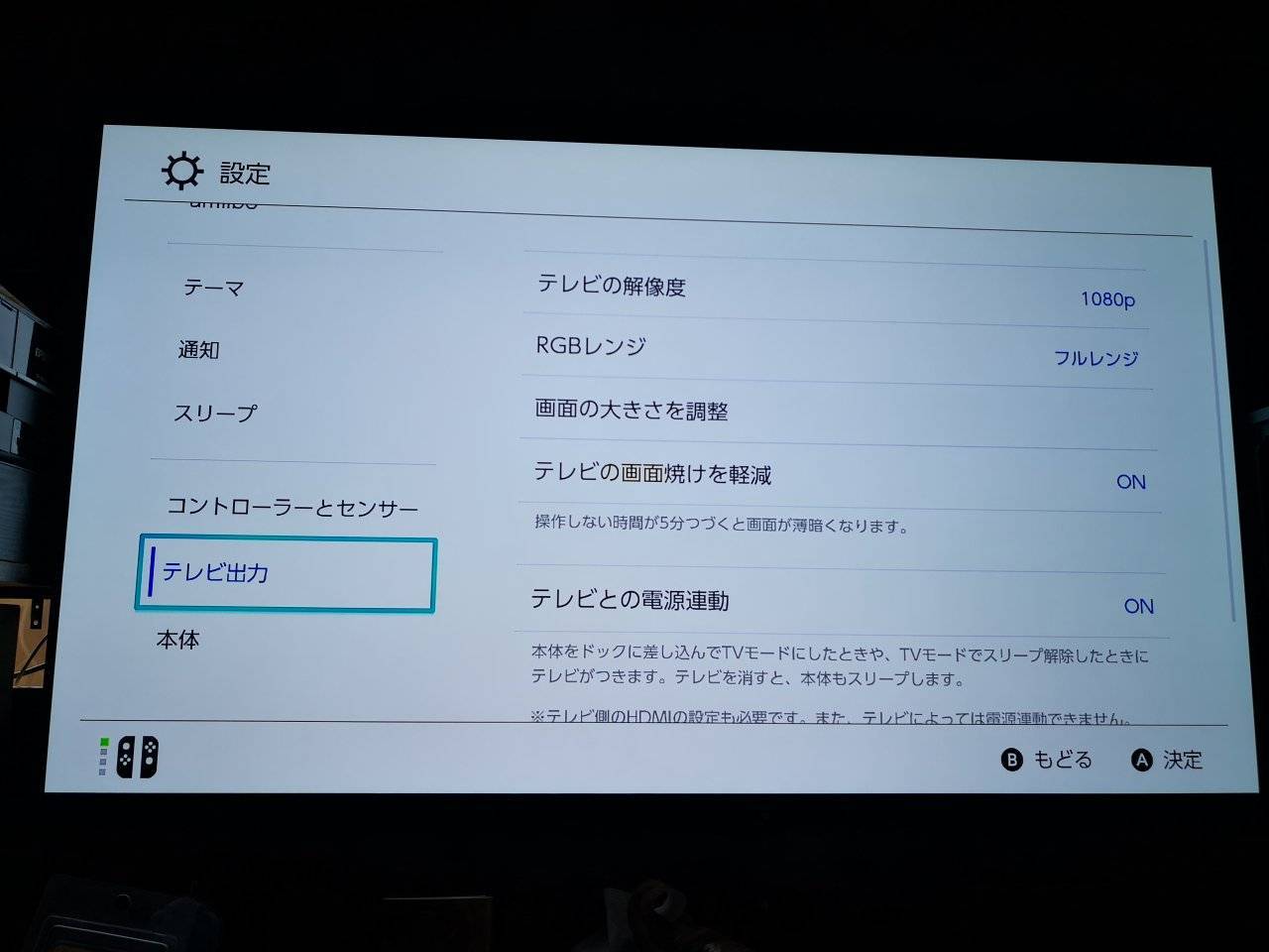 f:id:nukopeko:20180809061819j:plain f:id:nukopeko:20180809061819j:plain