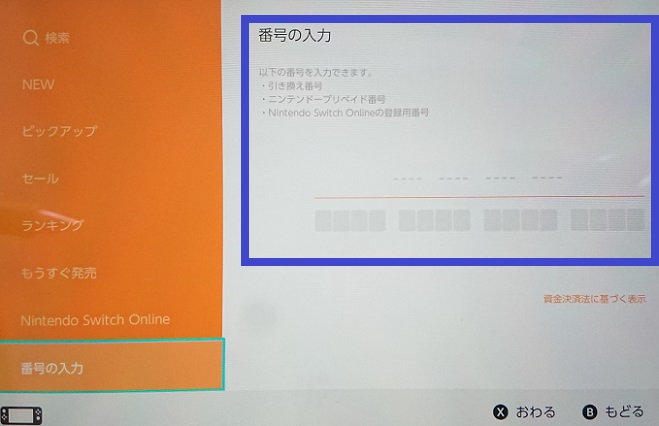 f:id:nukoshogun:20190331142516j:plain f:id:nukoshogun:20190331142516j:plain