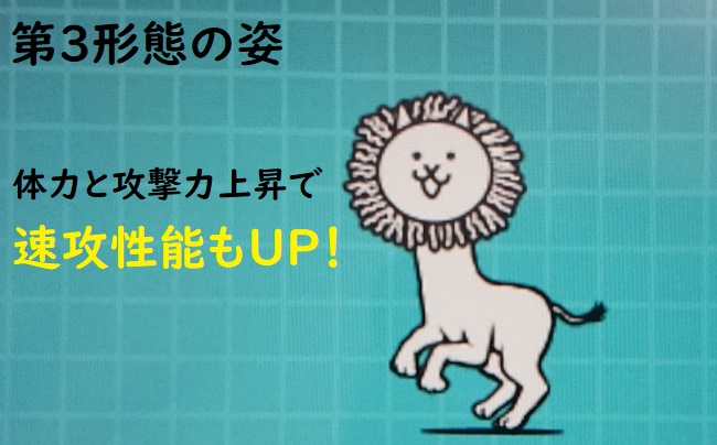 超激レアが当たらない初心者に朗報！】にゃんこ大戦争の基本キャラ(第3 ...