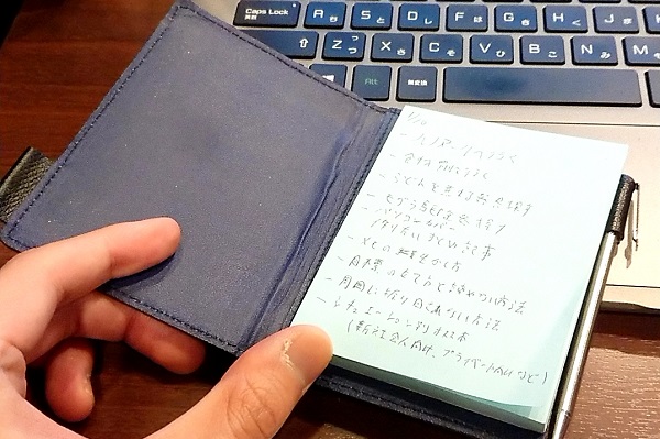 面倒くさがりでも飽きないただ1つの文房具 いつでもどこでも瞬間的に書けるメモ帳 より便利な使い方 作り方も紹介 ズレてて面白雑多な研究記録
