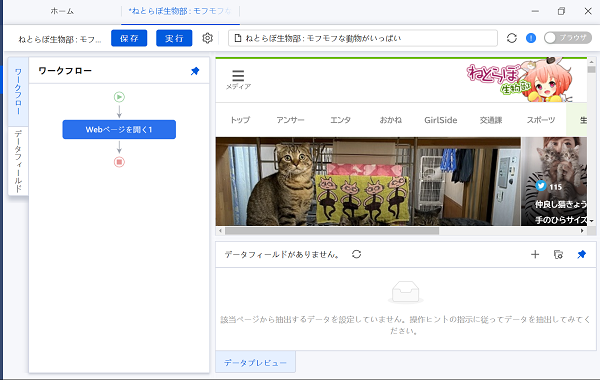 f:id:nukoshogun:20201222204541p:plain