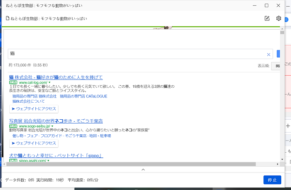 f:id:nukoshogun:20201226135815p:plain