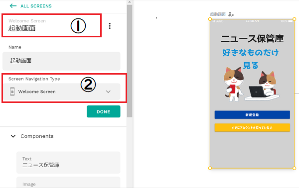 f:id:nukoshogun:20210102002559p:plain